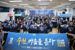 조원2동 새빛만남 사진